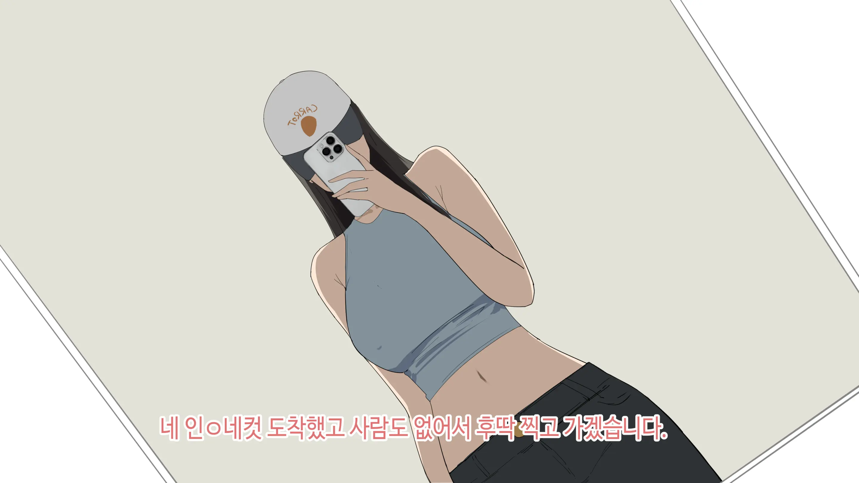한다면 한다 한건강